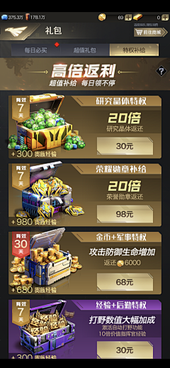纷扰中的一丝宁静丶采集到商城