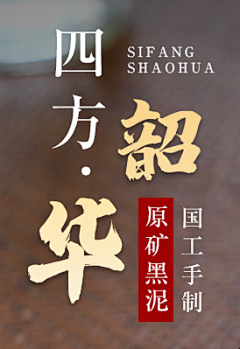 一个小神仙采集到文字排版