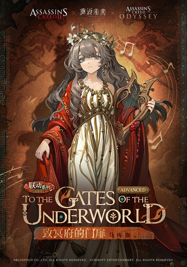 致冥府的门扉 | To the Gates of the Underworld *鹰与众神的时代*系列，马库斯全新衣着。 诗歌记得，记得一切。-花瓣网