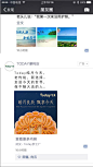 微信月饼效果图170823