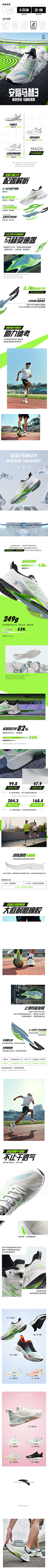哗啦啦❀采集到服装类参考