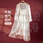 【2件套 性感网纱透气】睡衣女夏女士家居服薄透蕾丝舒适睡裙子