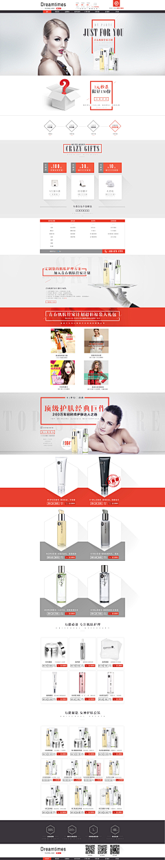 静时光o采集到网页设计