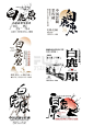 同一文案标题的多种不同版式变化 - 小红书
