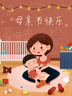 橙色线条高端创意卡通手绘母亲节插画