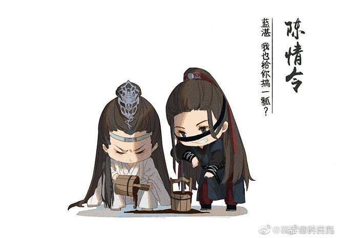 魔道祖师陈情令魏无羡蓝忘机魏婴蓝湛夷陵老祖魏无羡含光君肖战王一博