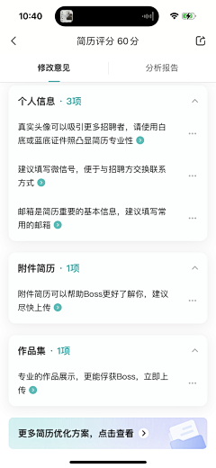 雪糕雪糕糕采集到招聘
