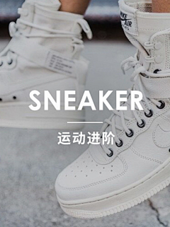 AU1baby采集到sneaker