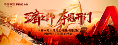 周一喝奶茶采集到event