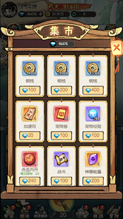 游艺创世采集到水墨风