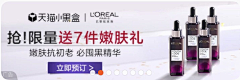 几年小红帽采集到钻展&海报