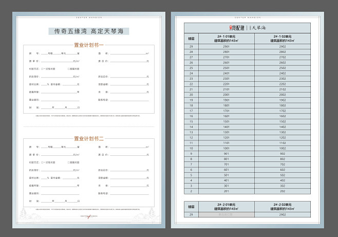 微信图片_20241225180015