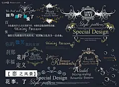 中英文字体模版PSD素材300DPI|psd格式|PSD字体|婚礼元素|美工字模|英文字体|影楼婚纱摄影字体|字体设计|素材（300DPI）|300DPI名片|公路300DPI|广告设计模板300DPI