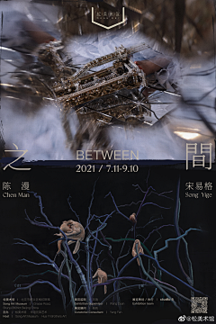 聽不懂在刀刀啥采集到详情