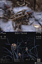 松美术馆的照片 - 微相册