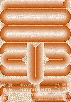 @鹿也设计 的个人主页 - 微博