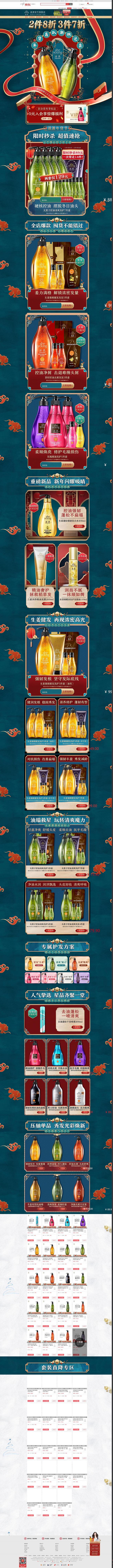 滋源京东自营官方旗舰店 - 京东