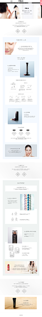 美容专辑-POLA宝丽官方旗舰店-天猫Tmall.com
