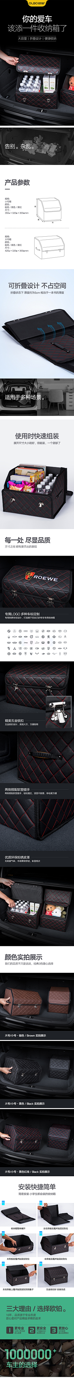 墨倾梵╰枫采集到车品-详情页