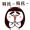 萌宝的表情包，瞬间萌cry了，有木有。