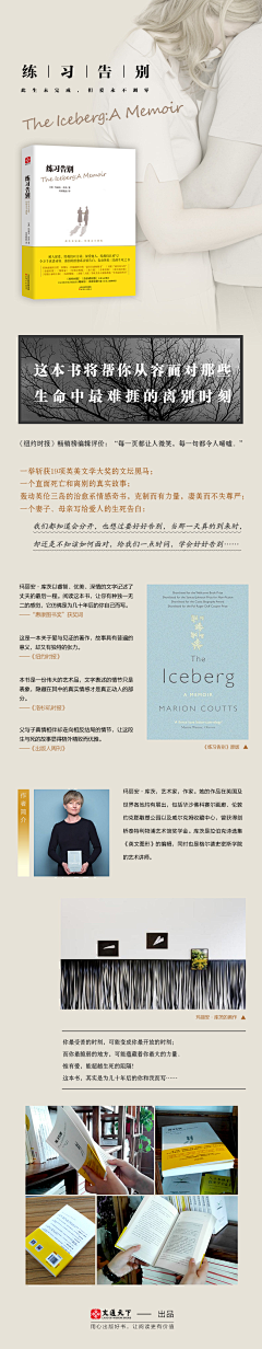 去打鱼的南方人采集到图书