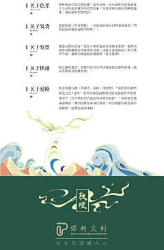 万家乐小毛采集到迪彩