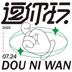 Dge+7采集到字体设计