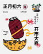 喜茶的微博_微博