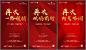 中骏190603热销海报-01