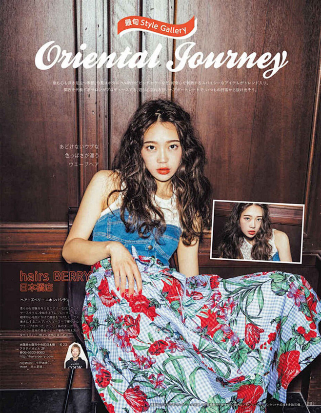 ar 2017年9月号