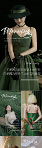 医美早安图系列海报-源文件