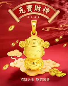 CEMNI/千年黄金吊坠女 999足金元宝财神项坠正品3D硬金挂坠送女友-tmall.com天猫