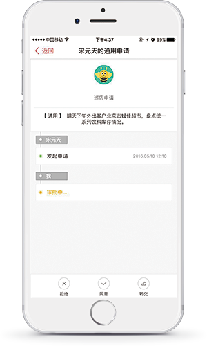 红圈营销-【红圈营销】和创科技官网