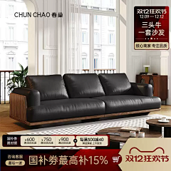 站在城墙看月亮采集到主图水印类
