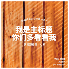 一抹荒凉但愿幸福采集到教程