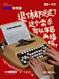 故事 Pin 图图片