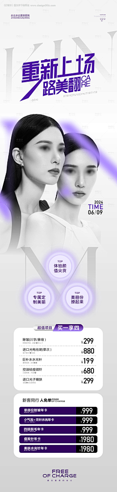 砜先生¹³⁶⁴⁶⁶⁴⁵¹⁰²采集到字体设计