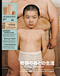 /// Magazine Cover