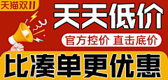 要发财了好紧张采集到店铺活动
