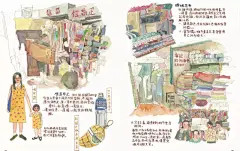 ◉◉【微信公众号：xinwei-1991】整理分享 @辛未设计 ⇦了解更多 。手绘插画手绘动漫原稿手稿设计 (1129).jpg