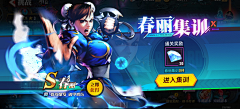 等鱼婷™采集到J-角色属性界面