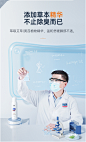 固特威菌盾鞋子除臭剂喷雾鞋球柜除菌去异味鞋袜杀菌防臭脚汗神器-tmall.com天猫