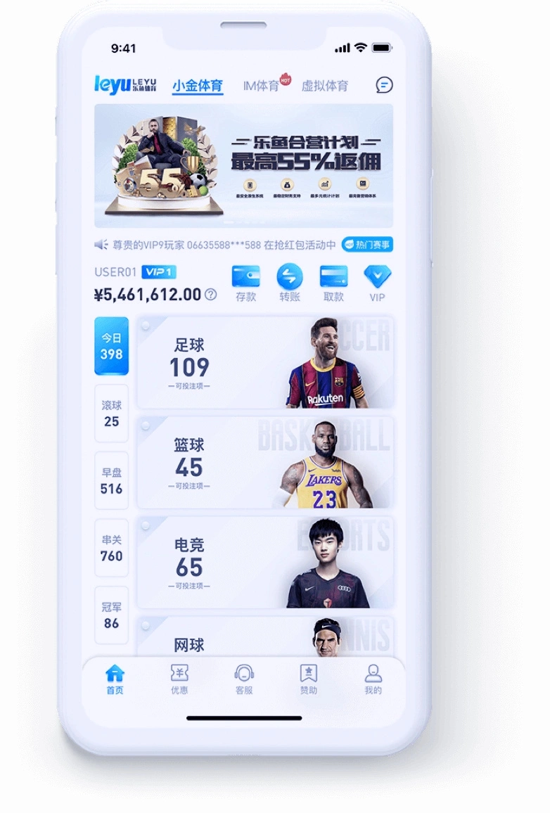 皇冠app官方下载入口手游下载_皇冠游戏下载v1.0