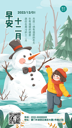 太上皇D采集到手绘