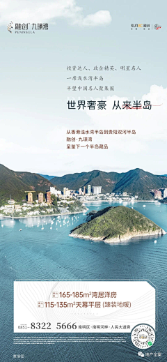 已读乱回采集到S-手机收集