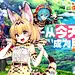 动物朋友：王国 - 游戏预约 | TapTap 发现好游戏