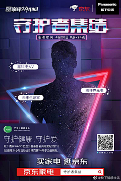 xiaomutong采集到毁灭者DESTROYER