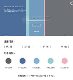 Hubery_采集到Color match