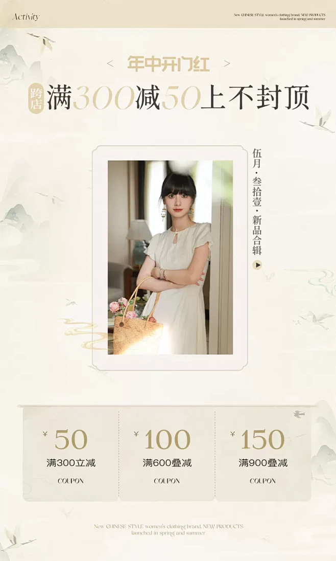 小镇姗姗TOWN33