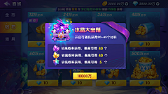 Crazy-He采集到棋牌UI